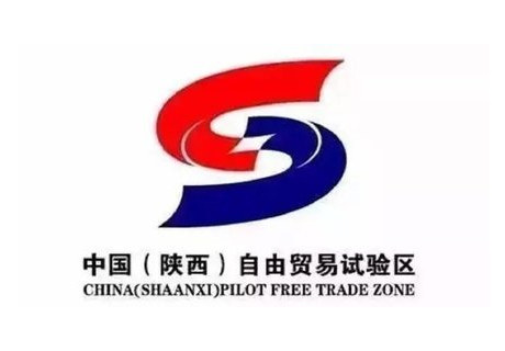 陕西自贸区西安区域新增93家注册资本亿元以上企业