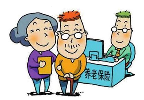 陕西西安启用城镇职工基本养老保险电子证明