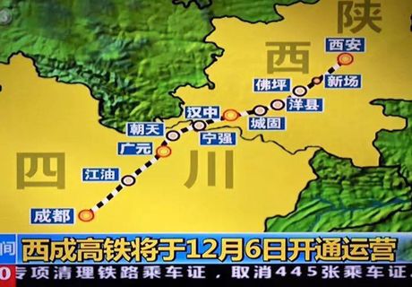 西成高铁12月6号正式通车，古城西安两日三日游路线推荐
