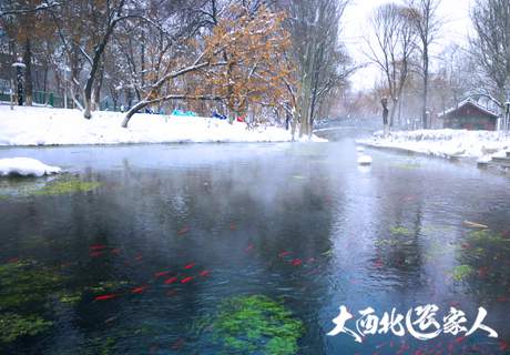 新疆乌鲁木齐水磨沟 山雪辉映 宁静至美